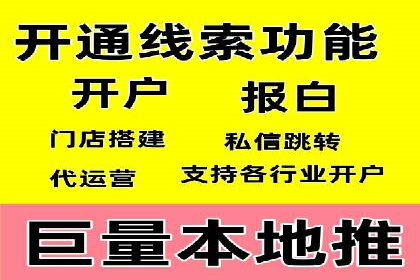 企业SEM外包成功案例分享